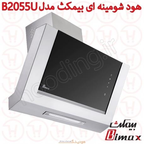 هود بیمکث مدل 2055 سایز 90 Bimax B2055U Chimney Hood Size 90